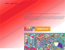 Tablet Screenshot of hardsoft.com